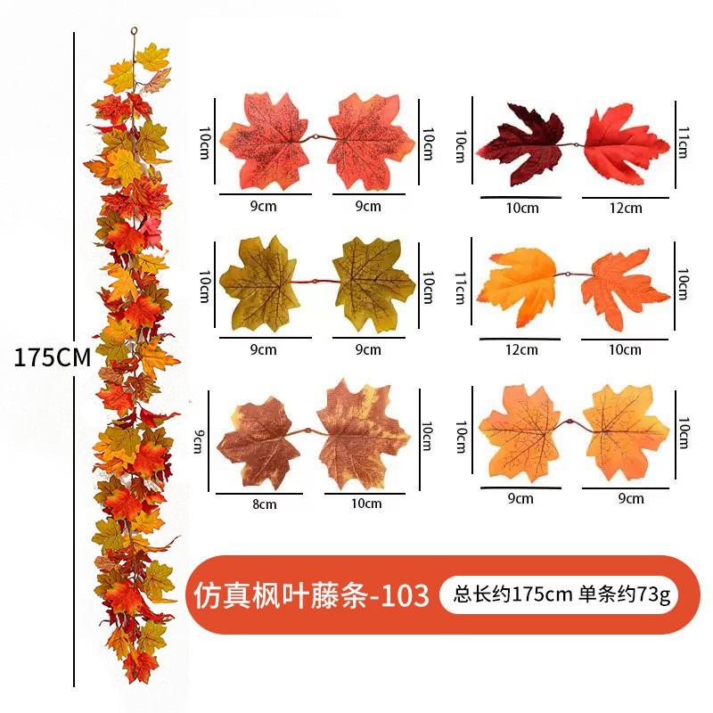 Artificial Maple Vine Decor 1.75m Long With 6-Leaf Cycle Outdoor Garden Festival Party Decoration