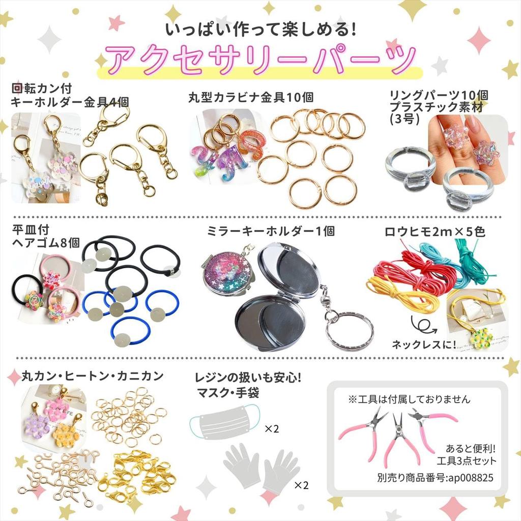 Saya Kobo Resin Set for Kids and Includes Silicone Resin and Perfect As a Gift or Starter Includes Resin Alphabet and Inclusions for Keychains and