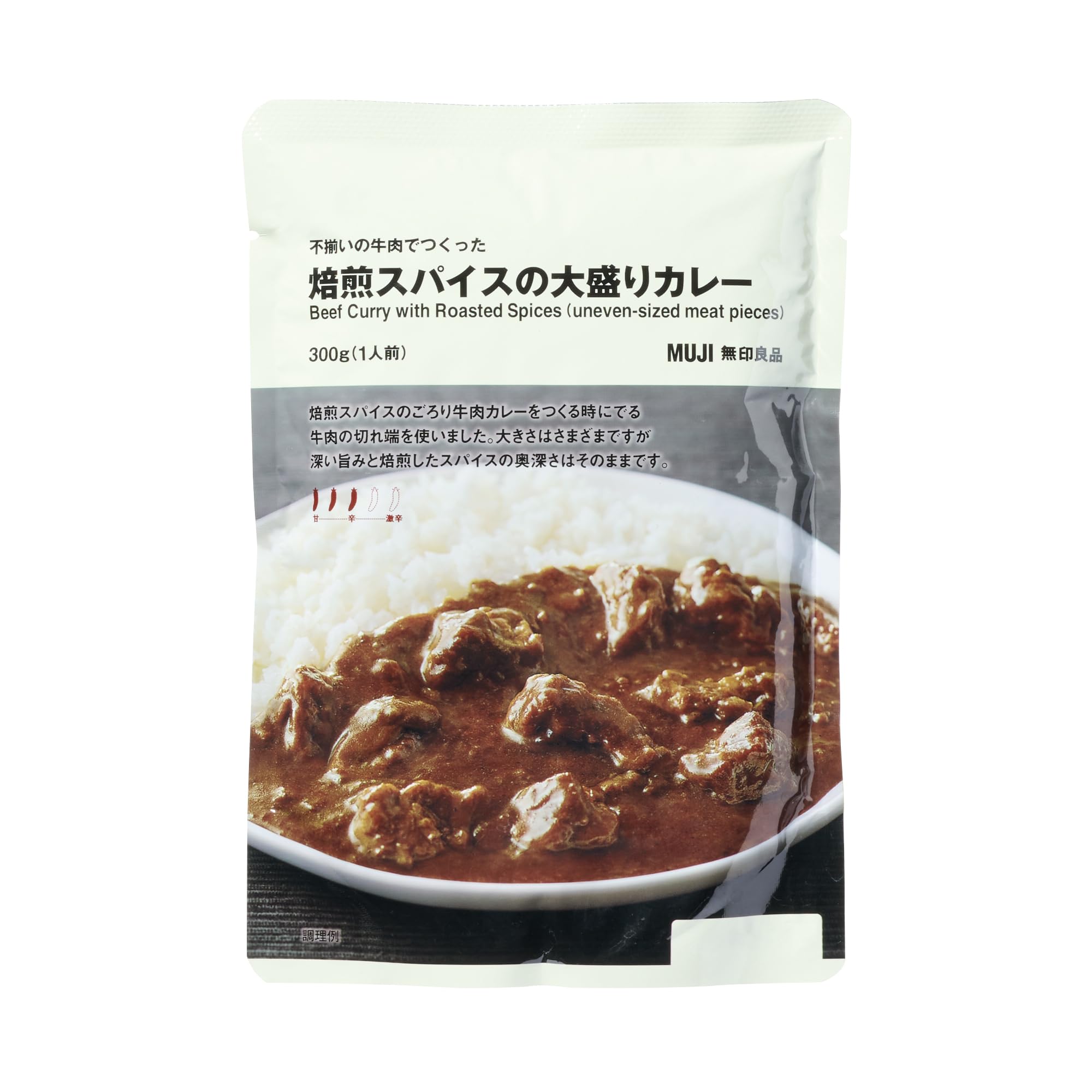 MUJI Large Serving of Roasted Spice Curry Made with Irregularly Shaped Beef 300g 76609315 (1 serving)