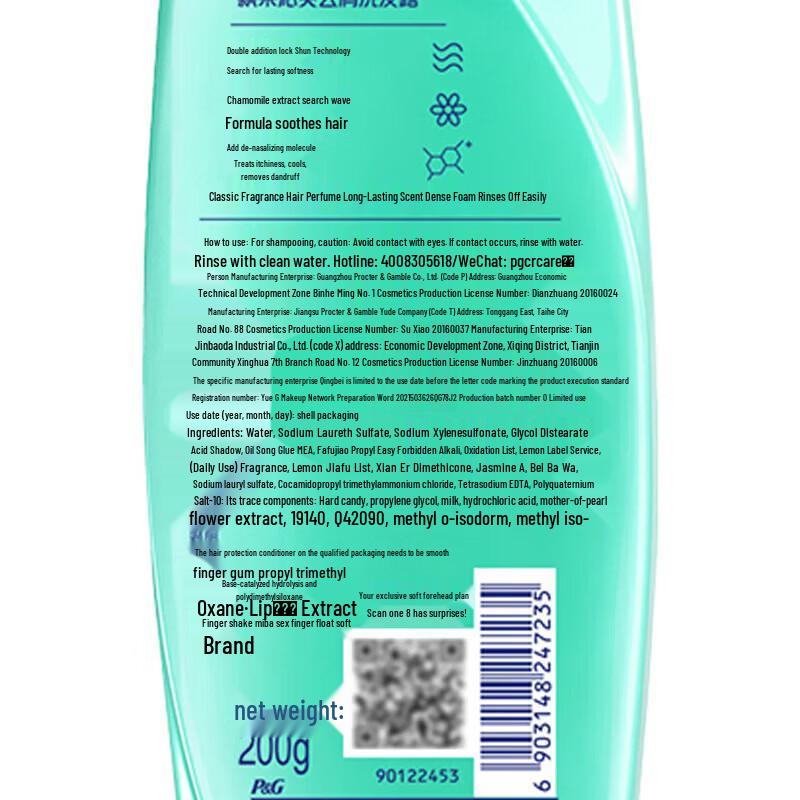 Rejoice Daily Care Dual-Effect Anti-Dandruff Shampoo