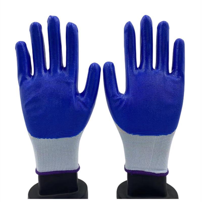 Dingbai 13-Gauge Nitrile Dipped Work Gloves
