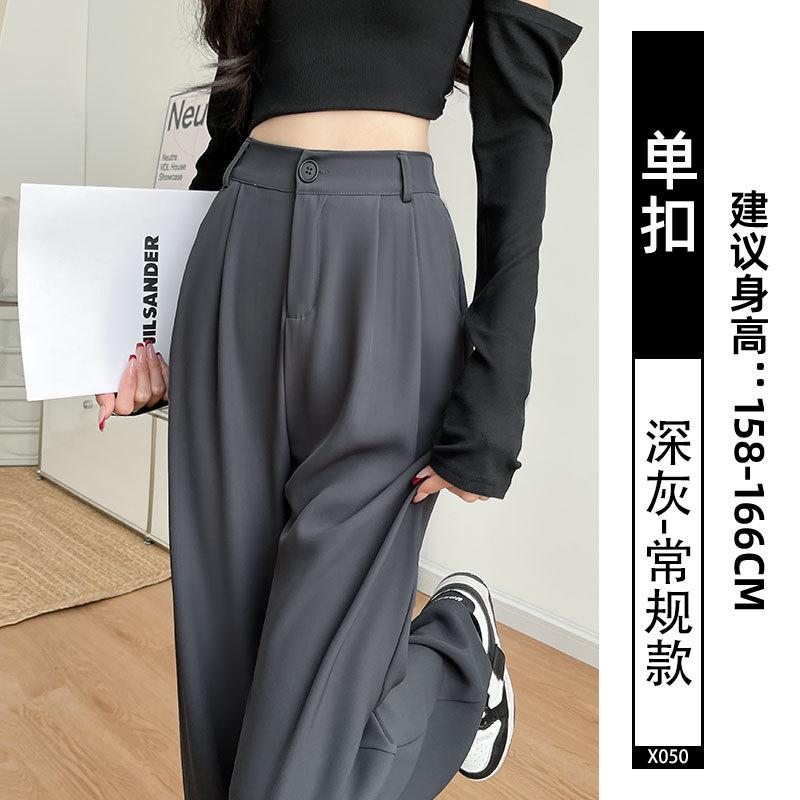 Narrow suit pants women's spring and autumn new black pants small straight pants high-end drape wide-leg pants