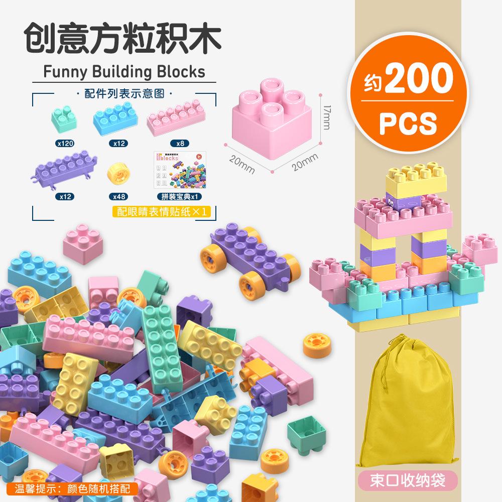 Children'S Particle Building Block Kindergarten Assembly Educational Early Education Diy Toys