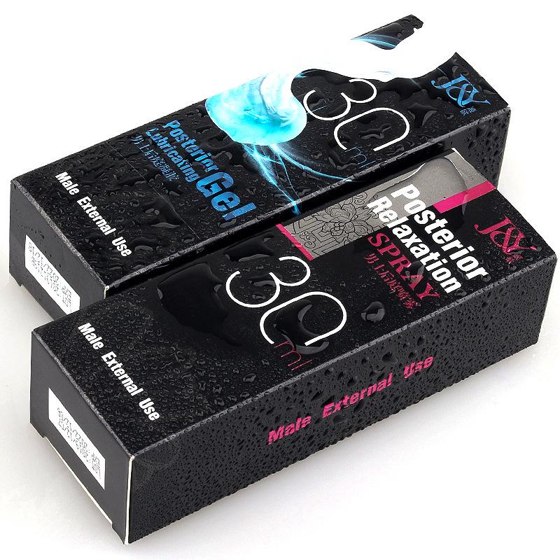 Male Anal Relaxation Spray, 30ml Lubricant