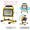 Makilight 800W Rechargeable LED Floodlight, Portable, ABS Material, 6 Lighting Modes, IP65 Waterproof, Built-in Mobile Phone Charging, Work Light,