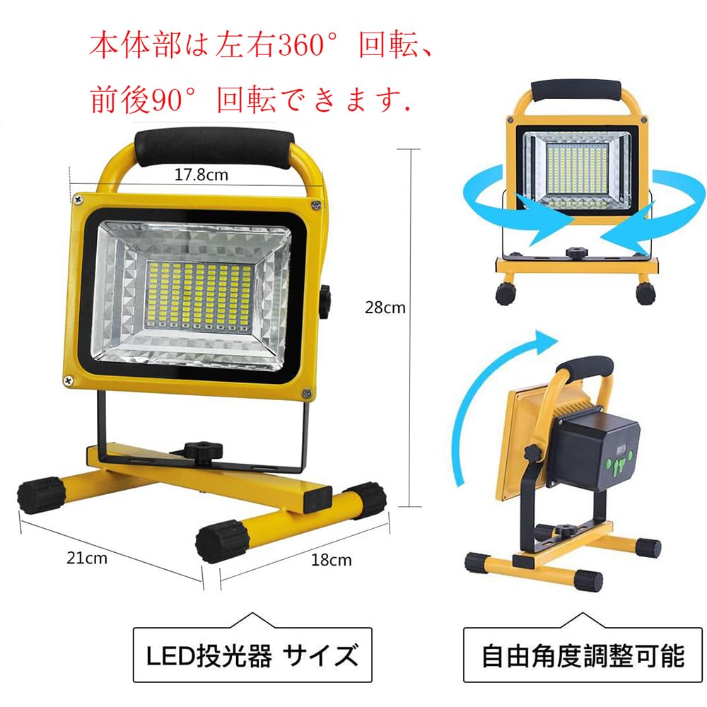 Makilight 800W Rechargeable LED Floodlight, Portable, ABS Material, 6 Lighting Modes, IP65 Waterproof, Built-in Mobile Phone Charging, Work Light,