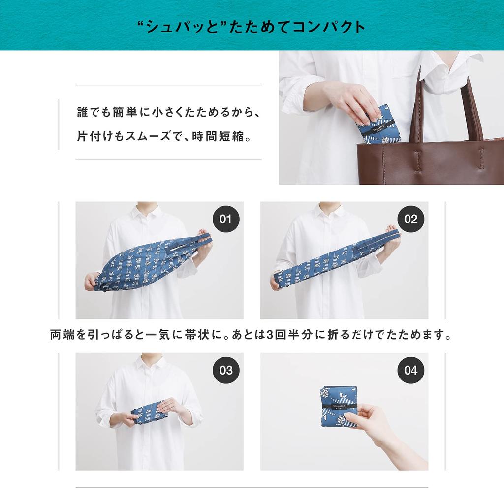 Marna LISA LARSON x Shupatto Compact Bag Drop L Shupatto Eco Vertical (Mikey/Navy) Bag, Foldable,