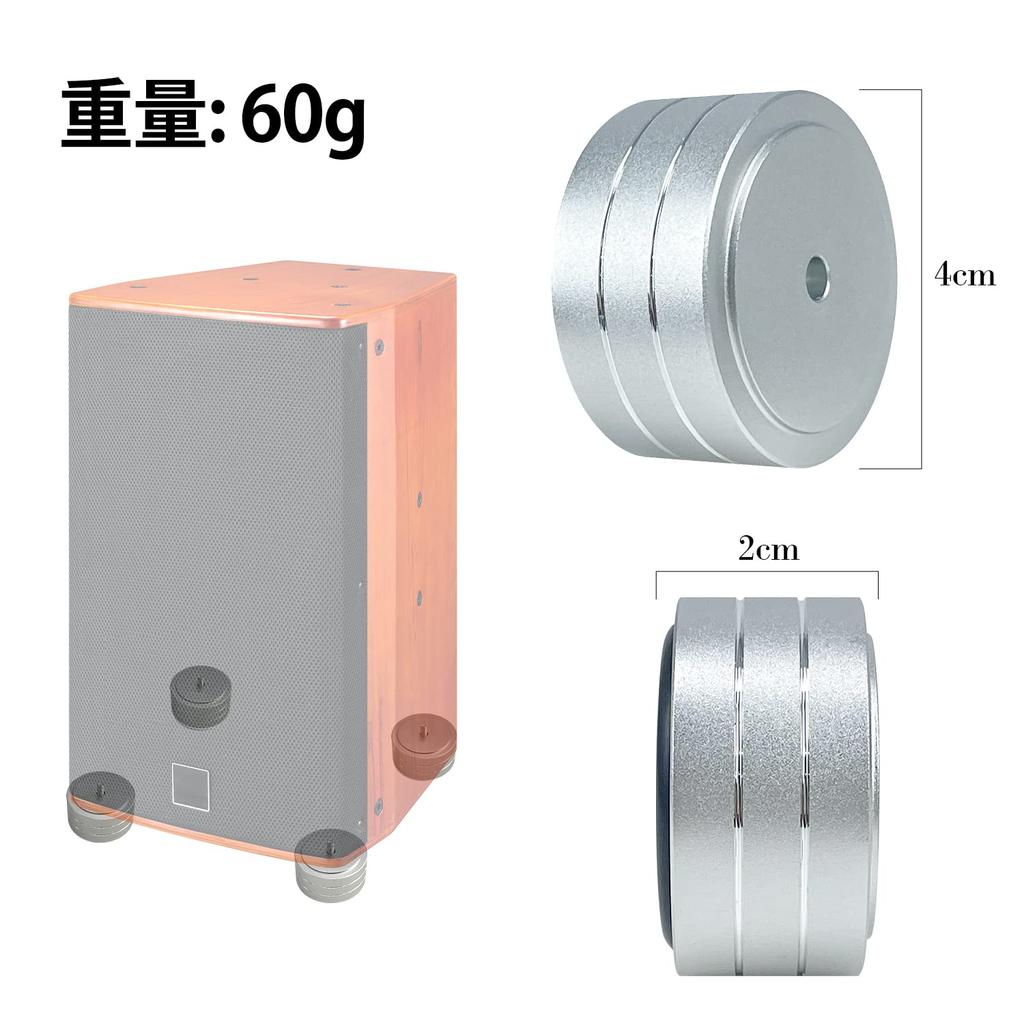 Socpuro Speaker Set of Audio with for Preventing Vibration and Speaker Sound Quality Improvement Insulators, 4, Insulators, Circular, 4020mm,
