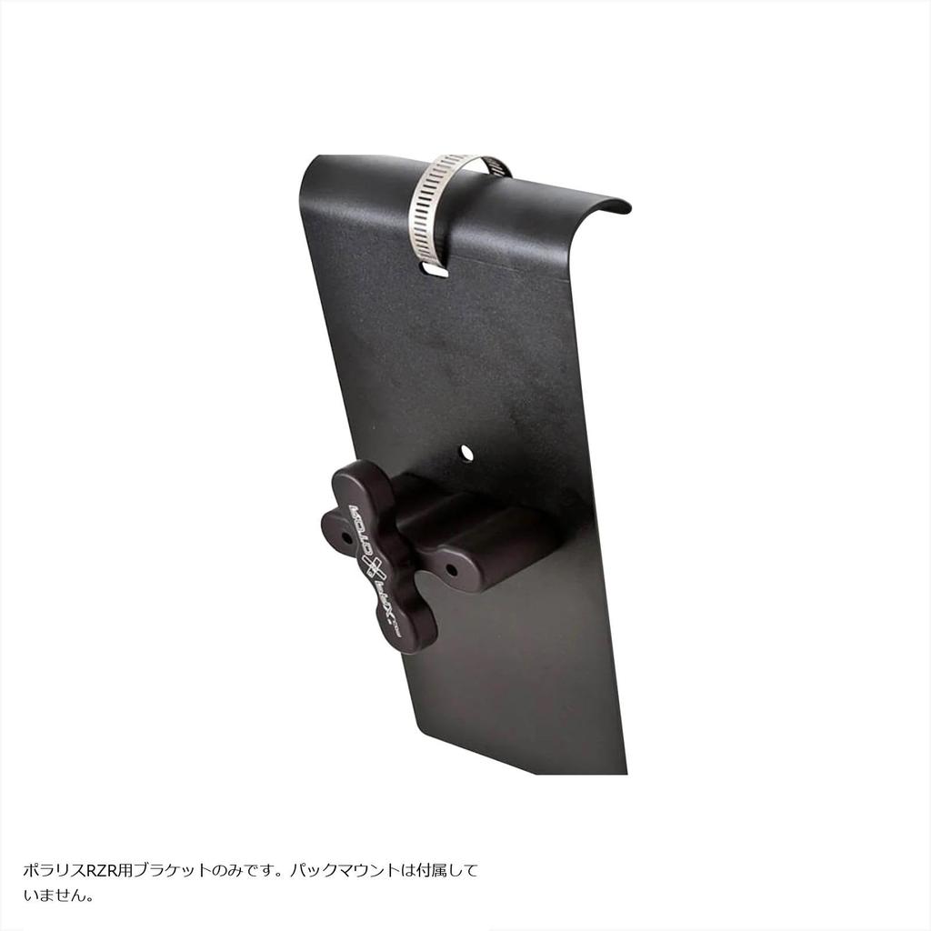 Rotopax Optional Mount Plate for Polaris RZR with Dedicated Clamp for RX-RZR
