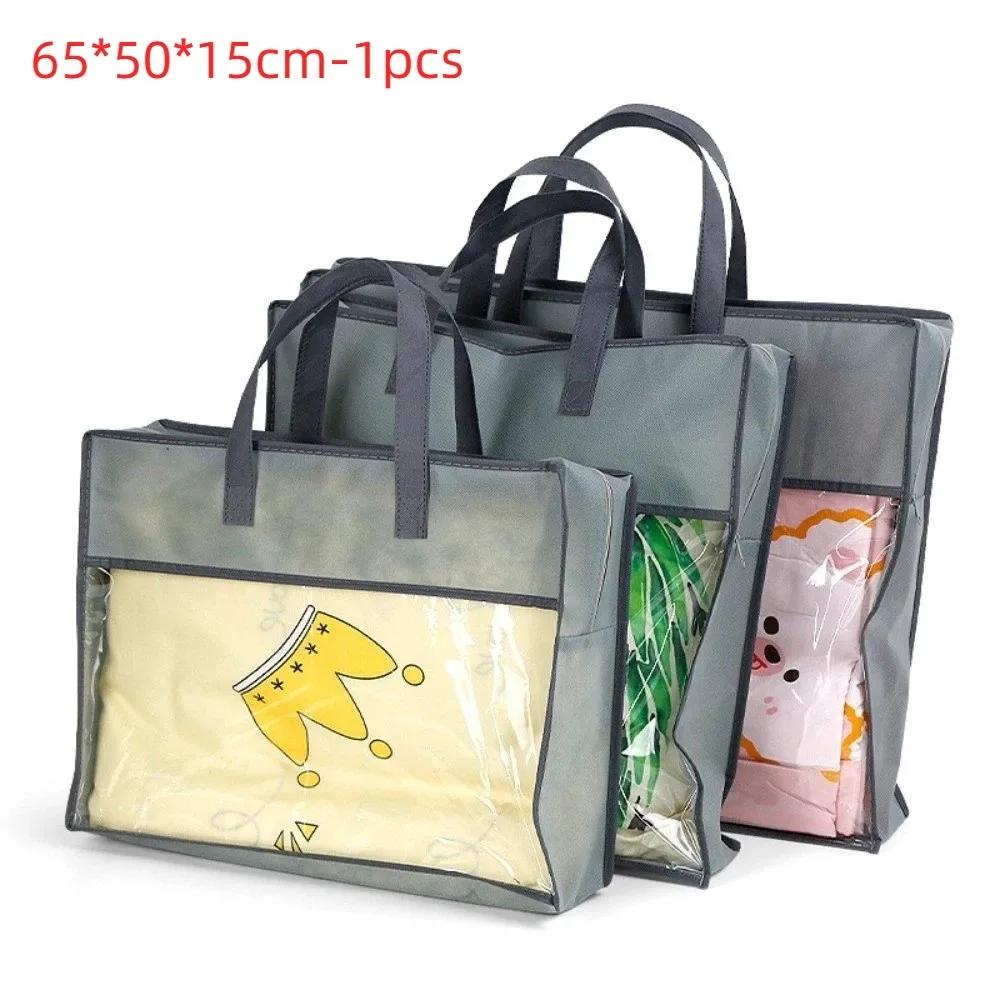 Transparent Clothes Storage Bag Non-woven Large Capacity Dustproof Bag Handle Zipper Closure Quilt Storage Bag Household Use