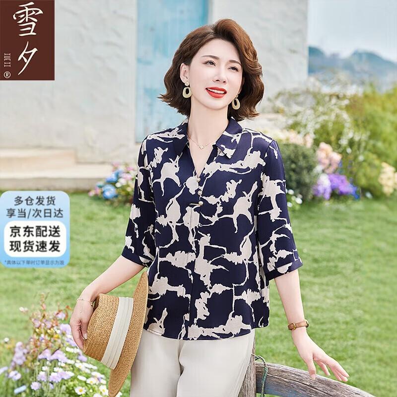 XUEXI Women s Plus Size Summer Silk Blouse L