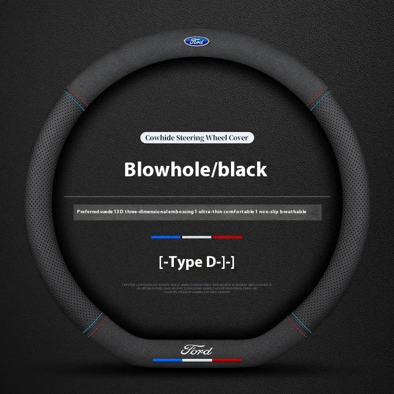 Car Suede 3D Coining Logo Antislip Steering Wheel Cover For Ford Mondeo Focus Raptor Puma Edge Explorer F150 Ranger Fusion Kuga XO7