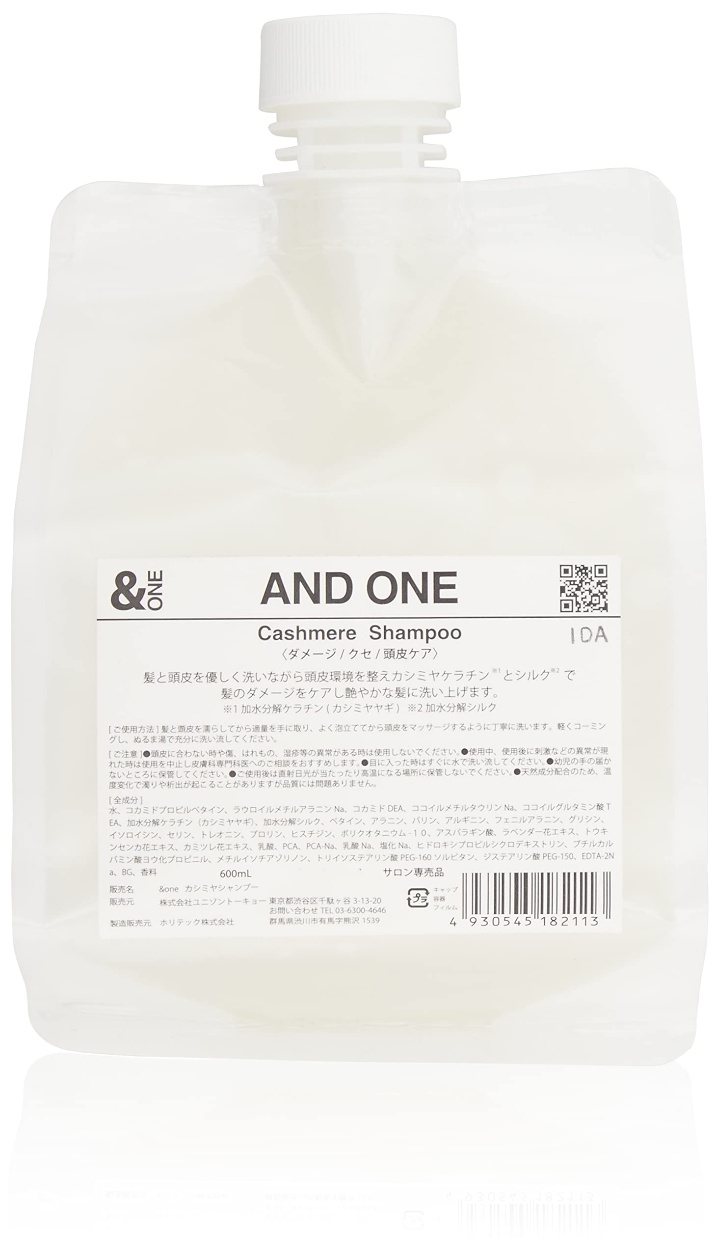 

AND ONE Cashmere Shampoo 600ml Refill
