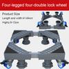 Universal Mobile washing machine Holder refrigerator stand 4 strong feet mobile washing machine base with brake wheel load 500kg