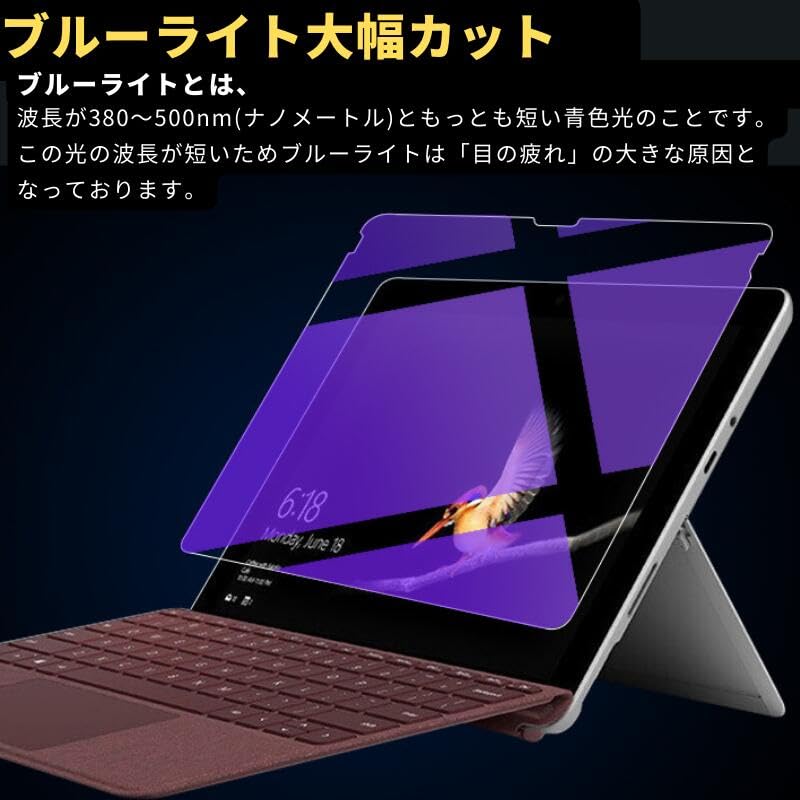 CIELIA mit Surface Pro Blaulichtfilter Gehärtetes Glas Display Voll 9H für Surface Pro 8 und Surface Pro 8 Tablets [Kompatibel 8] Schutzfolie,