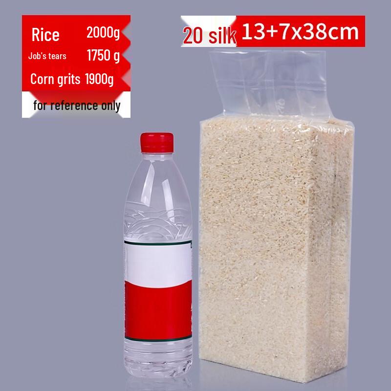 

Qianxing Commercial Vacuum Sealer Bags