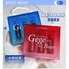 Gege Bear - Set of 3: Dazzling Water Lip Gloss - 2 Types
