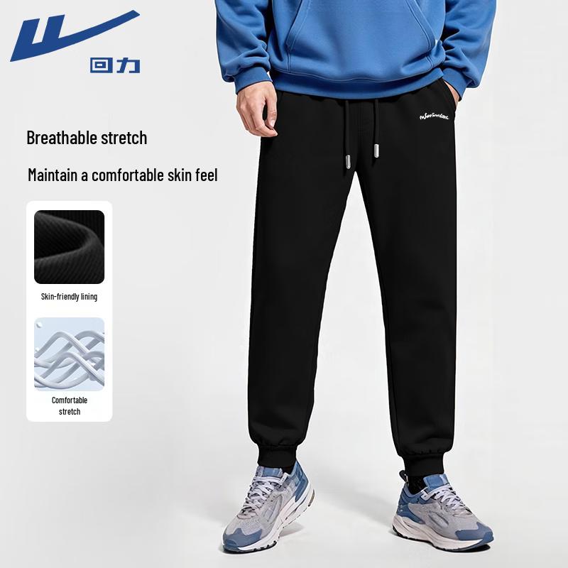 

Warrior Men s Tapered Sports Trousers M
