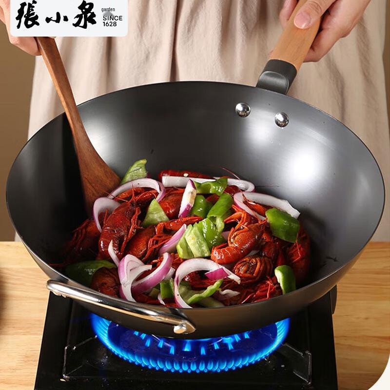 Zhang Xiao Quan Flat Bottom Fine Iron Wok