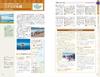 D14 Walking the Earth Mongolia 2024~2025
