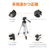 Amazon Basic Lightweight Tripod for Camera Height Carrying Bag Black (Total 152.4cm, Included)