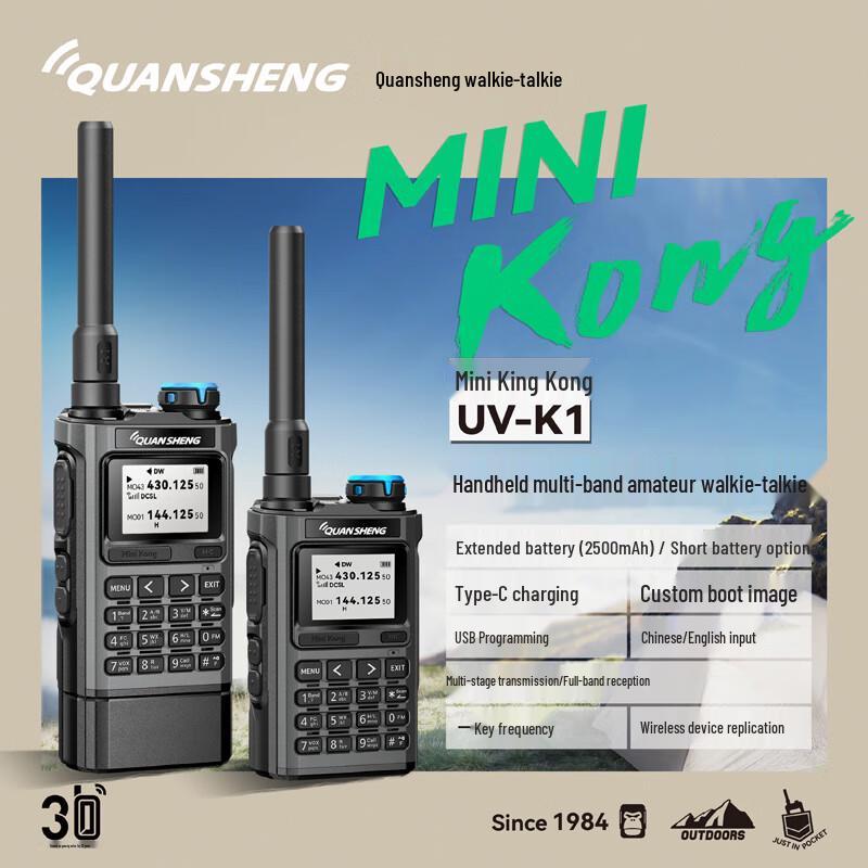 

Портативна двостороння радіостанція Quansheng UV-K1 5 Вт (версія CN)