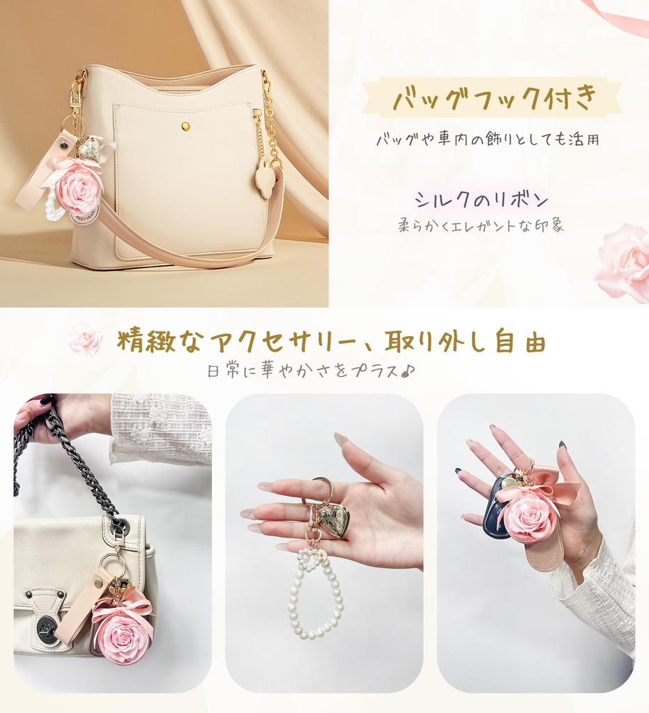 Preserved Flower Keychain Gift Box for Women Friends Birthday Present Never Withering Flowers Flower Motif Christmas Gift Day Pearl Chain Keychain Bag