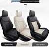 Wuling Xingchen Leather Seat Cover - All-Season, Full-Surround, Universal Fit for 5 Seats