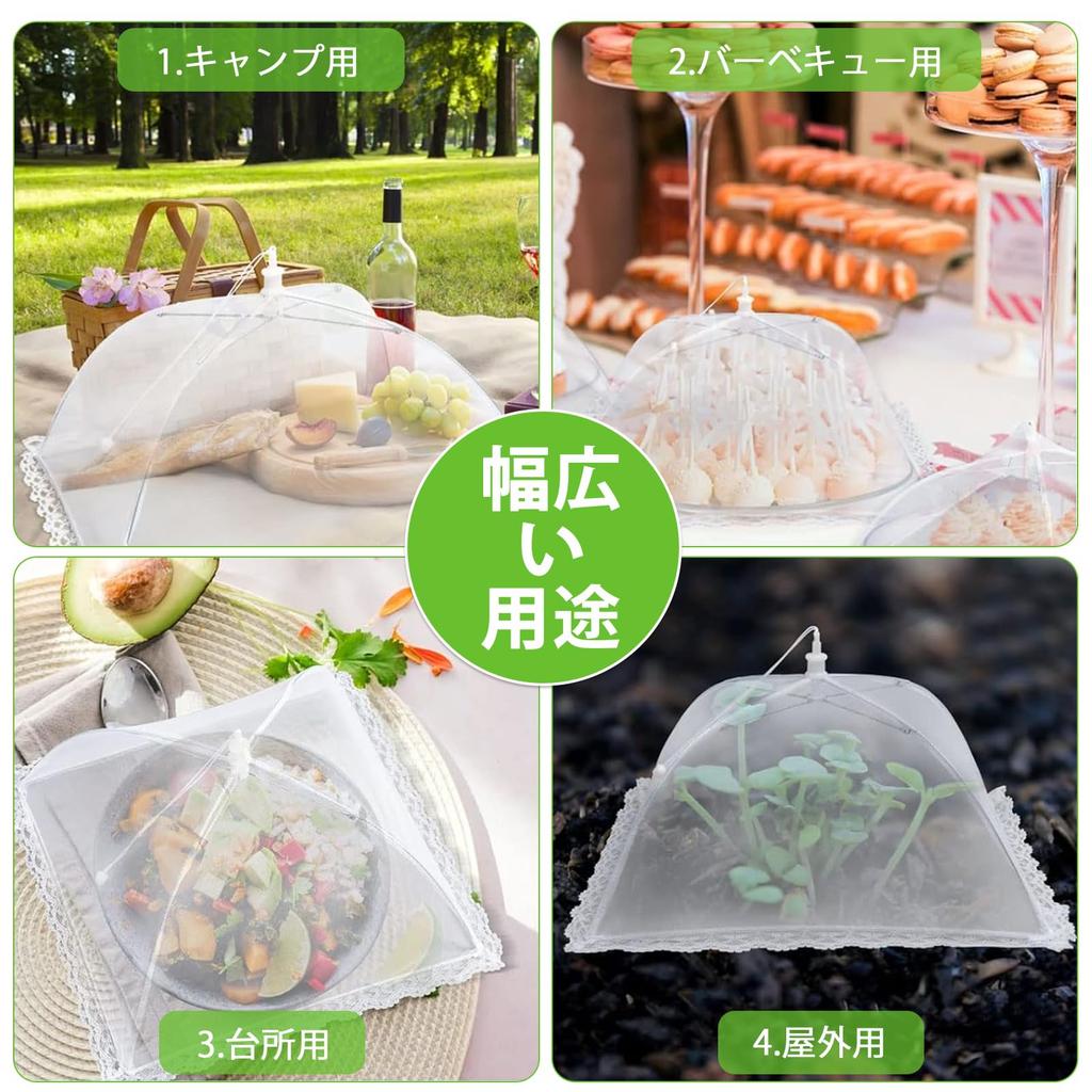 Dining Table Cover DRERIO Food 2 Food Dining Mosquito Tabletop Food Food Kitchen Barbecue Cover, Pieces, 32cm32cm Cover, Square, Washable,