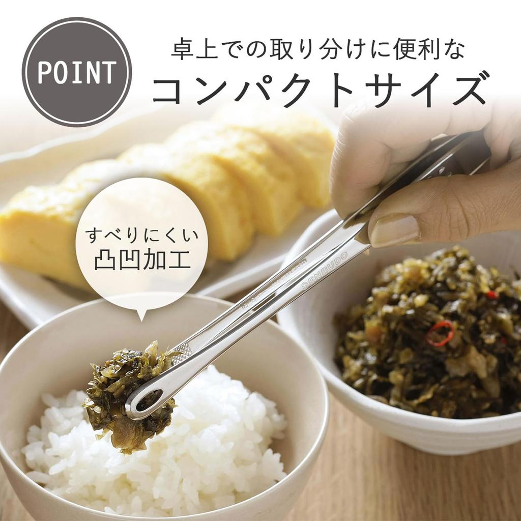 Shimomura Kihan Mini Convenient for Serving Condiments in Slim and Chopstick Design for Stain Dishwasher Total Length Stainless Product 44410 Tongs,