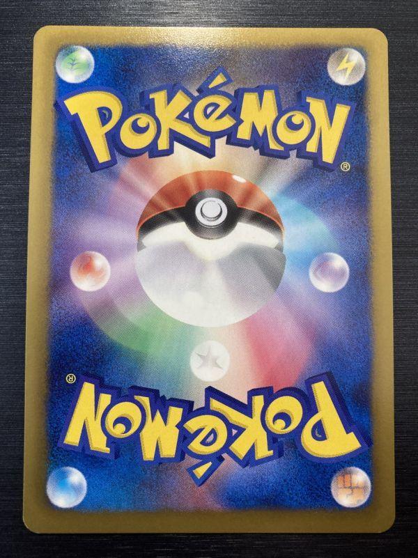 Pokémon Trading Card Promo Gym Challenge Wartortle Condition 166/BW-P/[A]
