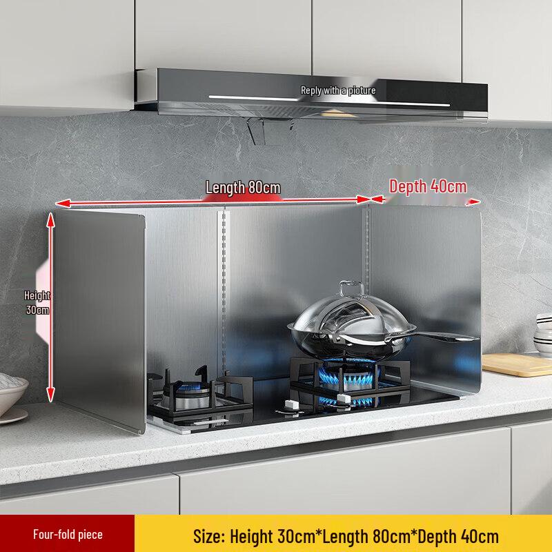 

Qiwei Kitchen Stainless Steel Oil Splash Guard