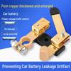 Universal Pure Copper Car Battery Disconnect Switch - Anti-Leakage Brass Main Knife Switch for Positive and Negative Terminals.