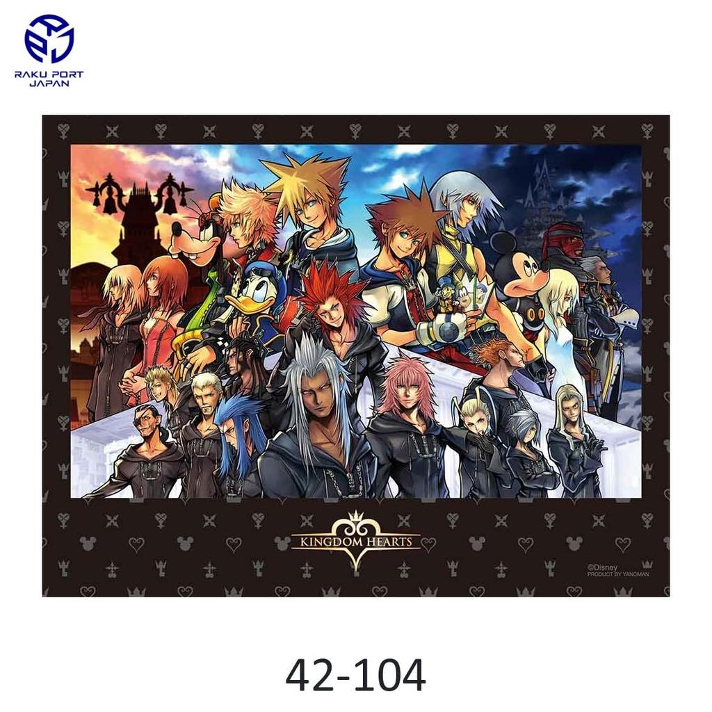 Yanoman Jigsaw Puzzle 300 Piece Kingdom Hearts II FINAL MIX+ Disney 16.5cm x 21.5cm RPJ Set 42-104