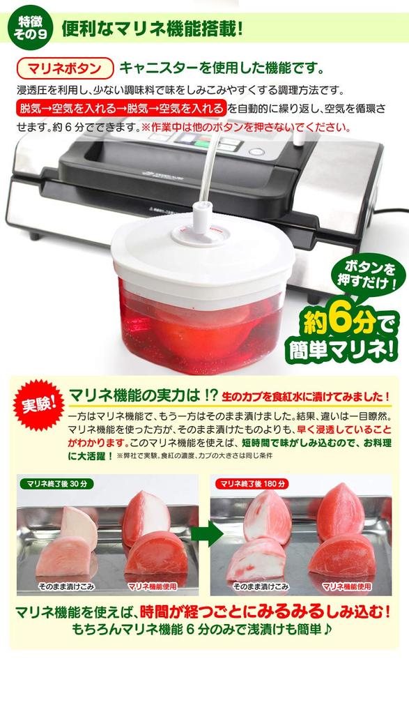 Home Vacuum Packing Machine Food Sealer Vacuum Pack PREMIUM Premium Simple Set 1 Large and 1 Small Sample 1 Bottle and 1 Canister (includes Roll,