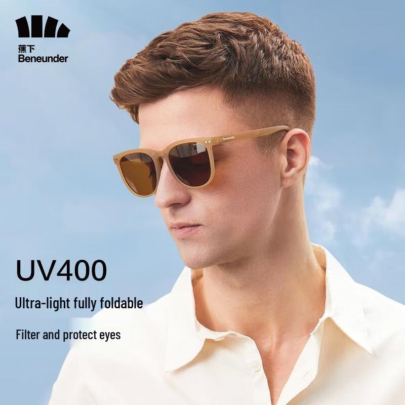Складные поляризационные солнцезащитные очки Beneunder с защитой UV400
