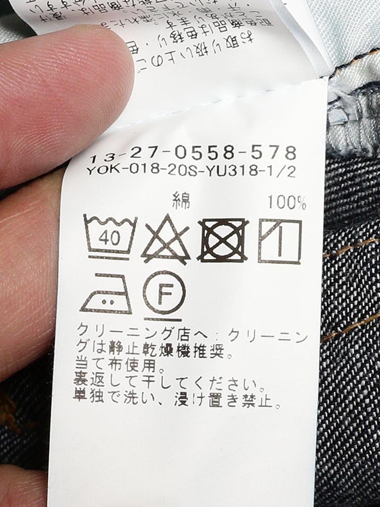 Beams Boy Women's Denim 5-Pocket Maxi Skirt, Blue Indigo, 13270558578