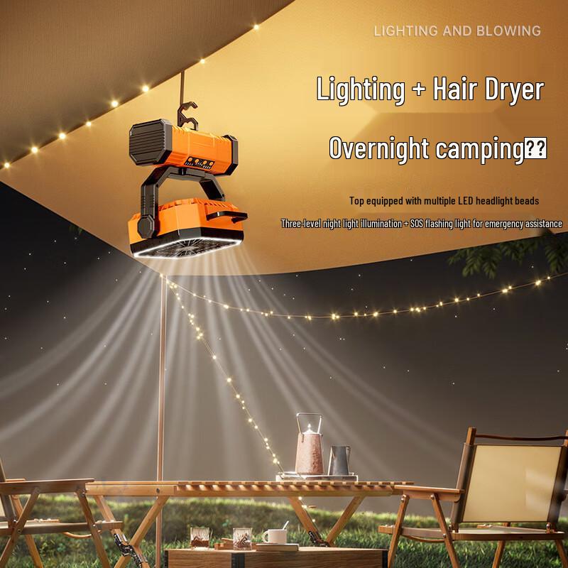 Jiaxiu Portable Camping Fan with LED Light