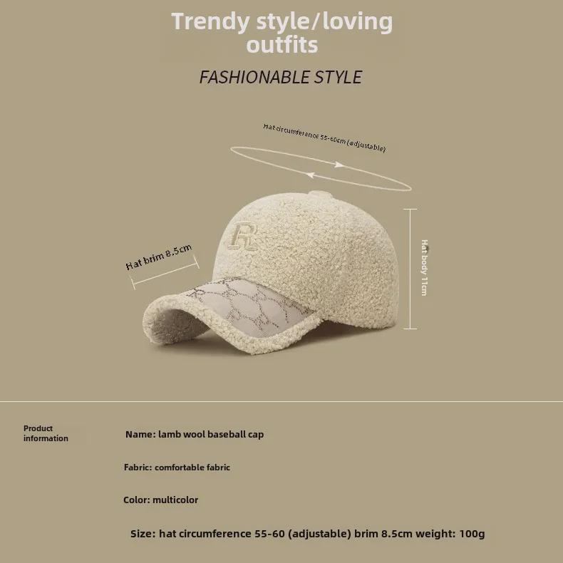 Vyšívaná baseballová čepice z teddy sametu s logem R a diamantovými akcenty