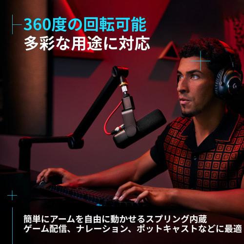 Logitech G COMPASS Desktop Microphone Boom Arm (G-BA-CMP) for Gaming, Streaming, and USB Connection