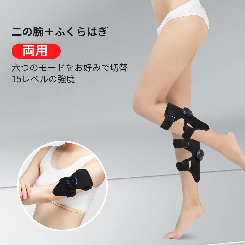 New Version EMS Upper Arm and Calf Support Bands with No Gel Sheets Easy Strength Reduces Cordless (2-Pack) Stretchable, Dual-Use, Rechargeable,