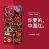 Applicable to iphone16 leopard print snake essence mobile phone case Apple 14promax New Year pro new max women's 15
