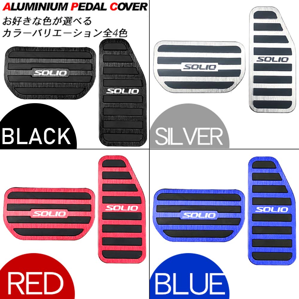 LEXLEYS Aluminum Pedal Accelerator and Brake Covers for Suzuki Solio and Rubber Custom Parts Solio, Bandit, MA36S, MA46S, MA37S, MAD7S, Tool-Free,