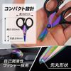 VARIVAS Fishing Scissors Line Cutter Scissors Coated Compatible with Thin Threads PE Lines Compatible with Nylon Fluorocarbon Lines PeacePat PeacePat