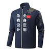 Adult Half-Zip Training Jacket Striped Sports Top Football Basketball Running Gym Unisex Winter