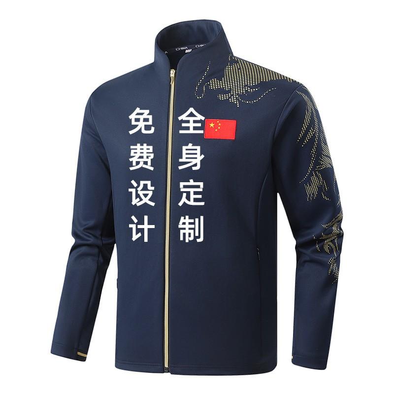 Adult Half-Zip Training Jacket Striped Sports Top Football Basketball Running Gym Unisex Winter