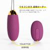 SVAKOM Elmer Rotor Remote Control Vibrator Remote Control Wireless Egg Shape Spot Waterproof Quiet USB Rechargeable Jump Electric Massager Squirting