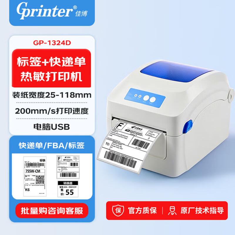 Gprinter GP-1324D Thermal Label Printer CN Plug (adapter Included)
