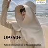 Women's Large Brim Anti-UV Summer Hat with Neck Protection & Foldable Face Cover