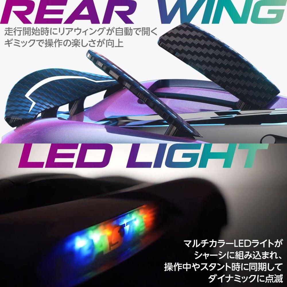 Hitec Multiplex Japan Weekender 1/24 4WD Spin Car RC Car Drift BEAST FABE-PUR 360° Spin RTR Certified Kids Gift Purple